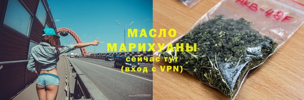 spice Белокуриха