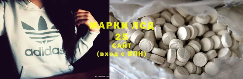 ссылка на мегу зеркало  Майский  LSD-25 экстази кислота  продажа наркотиков 