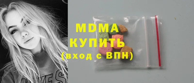 МДМА Molly Майский